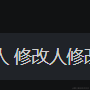 非常厉害于2022-06-10 11:36发布的图片