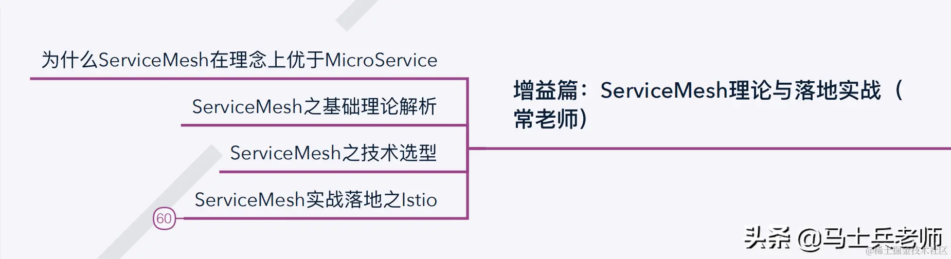 到了2020年，顶级的P8架构师的技术水平到底需要达到怎样的程度？