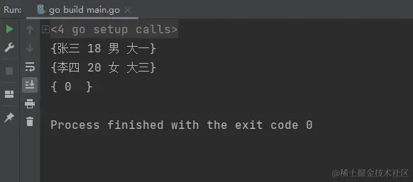运行结果