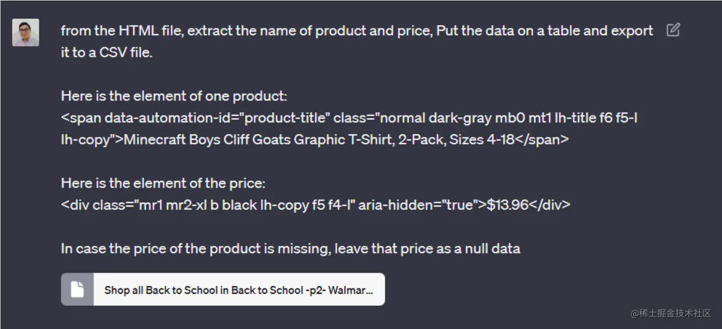 image-20230729114811397