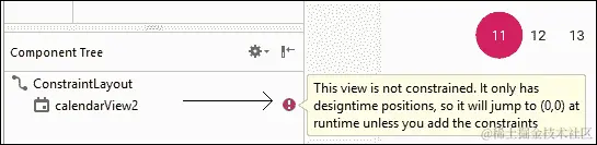 使用组件树窗口