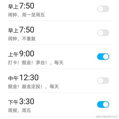 浮世尘华于2022-12-12 09:44发布的图片