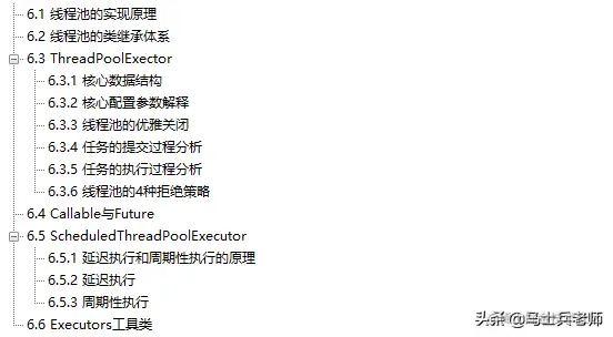 379页满满的精华！2021版“深入骨髓层”JDK源码小册已封神