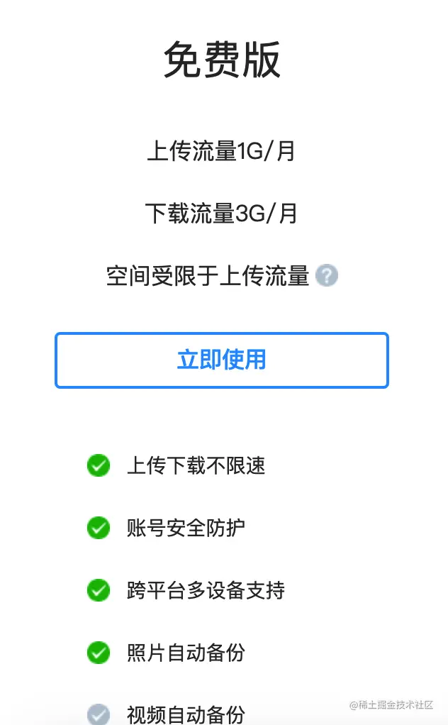 image-20220102231610111