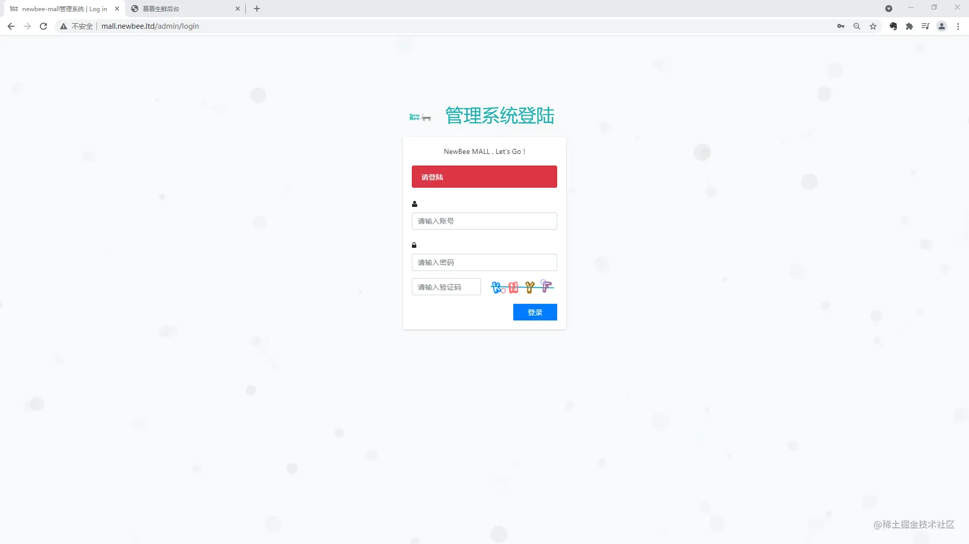 newbee-mall管理系统登录页面