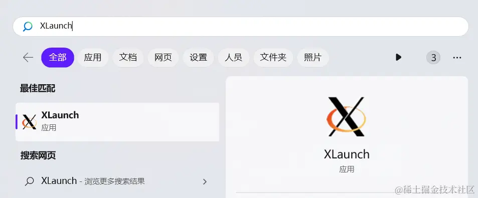 image-20230919195731482