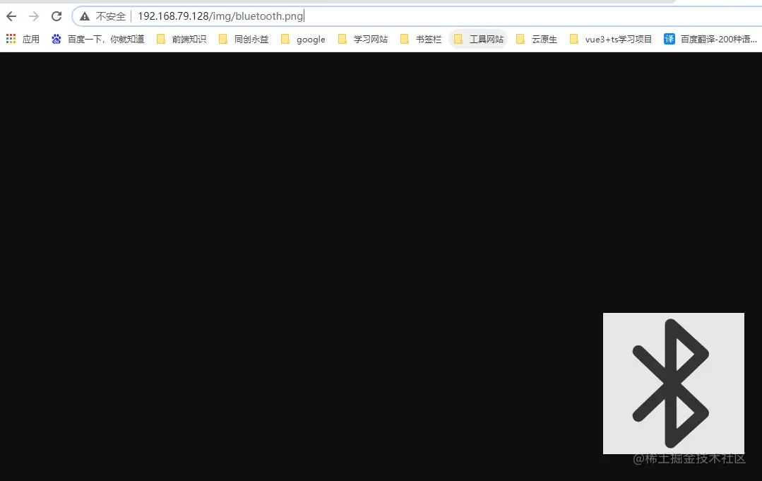 访问静态资源图片.png