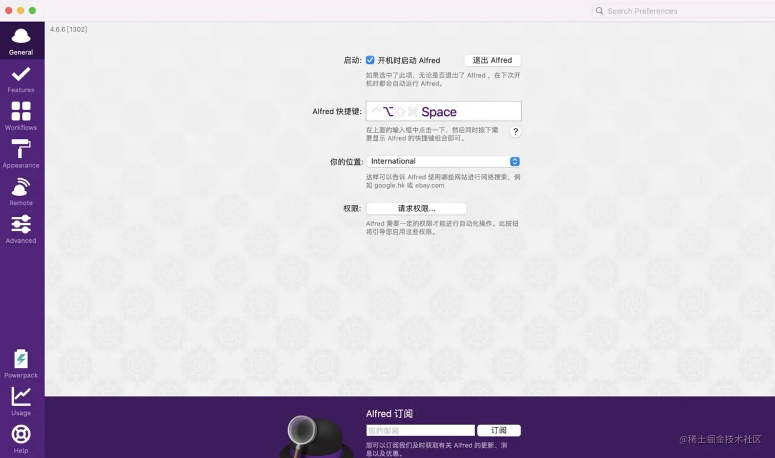 Mac软件集锦，让你的Macbook更实用