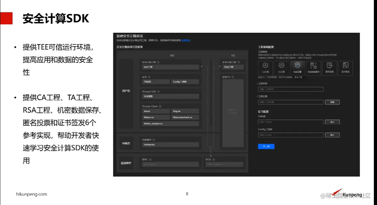 image-20221209175744644