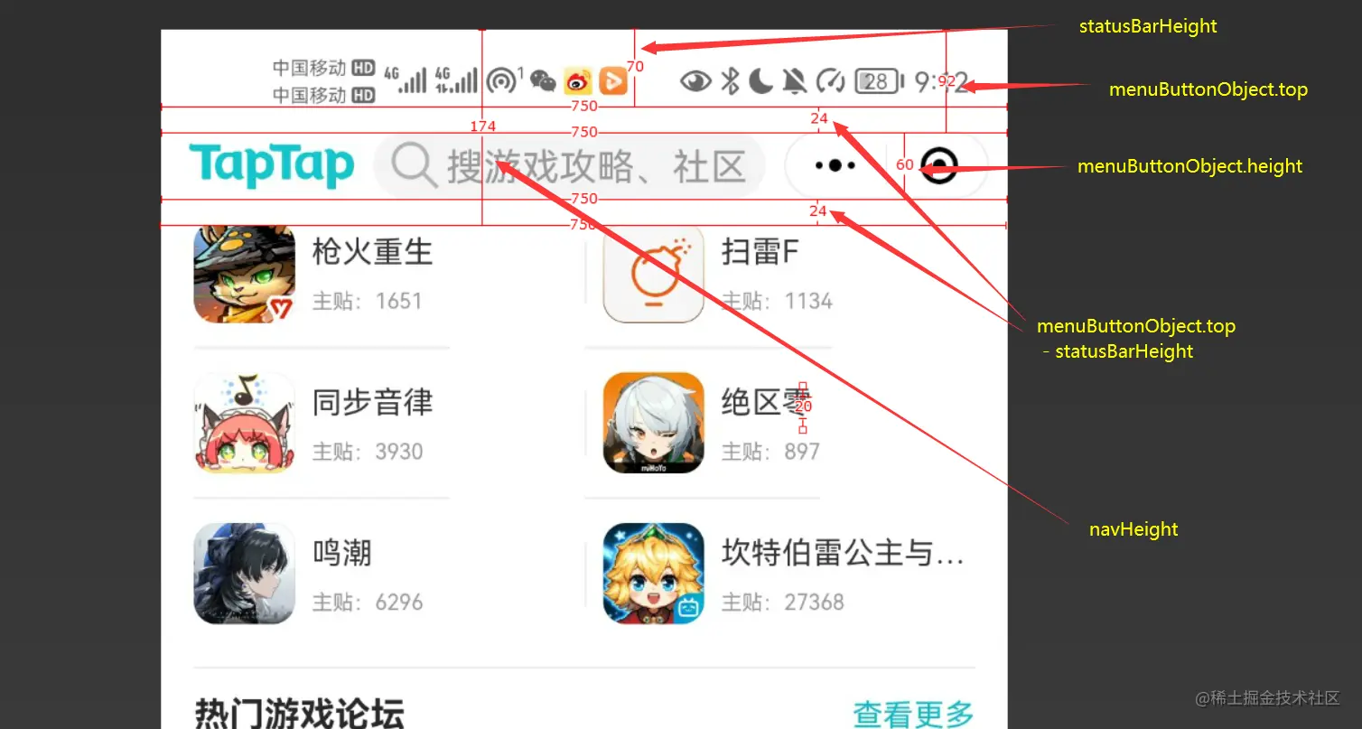 QQ图片20230108233218.png