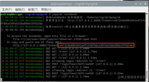 jupyter2