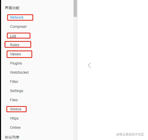 image-20211011143026763