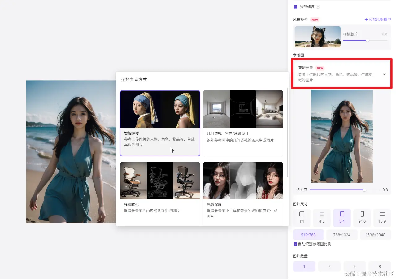 AI绘画免费图生图工具boardmix