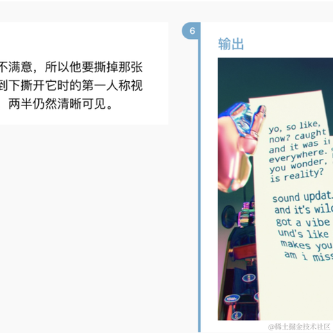 小小纽扣于2024-05-14 21:56发布的图片