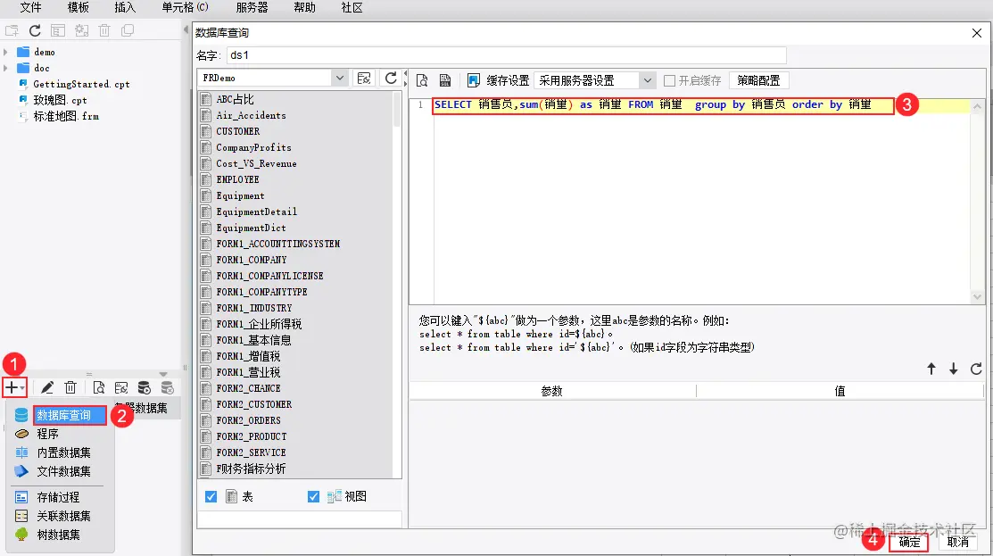 图表只会常见几种？当然不行！学会这7种更能让你的报表脱颖而出