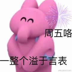 十点多交流于2023-04-14 08:56发布的图片