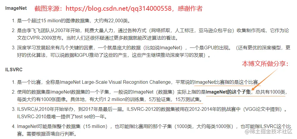 ImageNet 