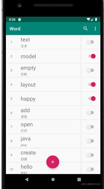 安卓期末大作业——单词本APP（源码+任务书）