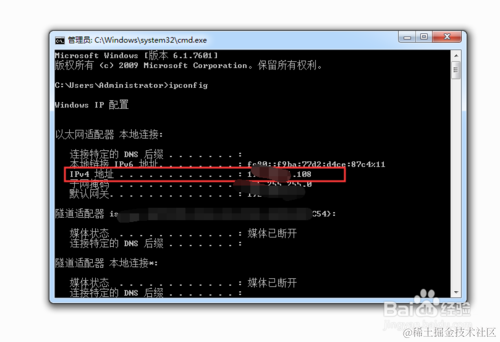 怎么给手机wifi添加代理服务器