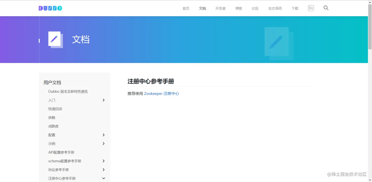 image-20200415145535263