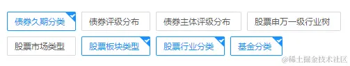对勾.png