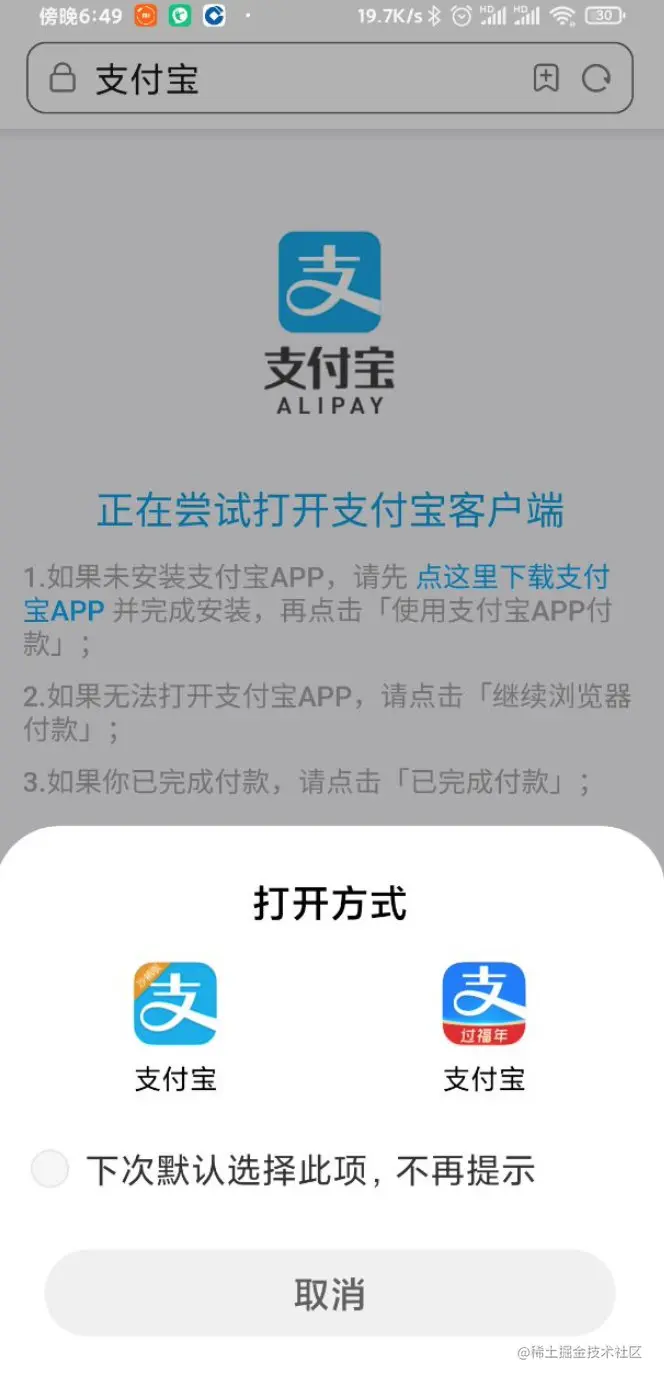 image-20210223185319814