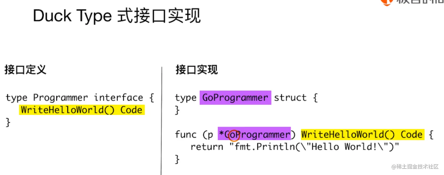 image-20200603191857595