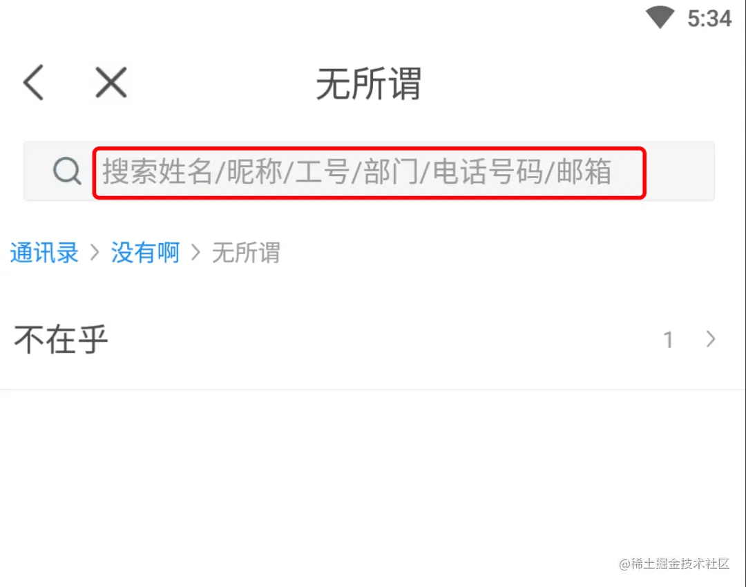 实际问题系列：巧用双索引避免es出现索引不存在的问题