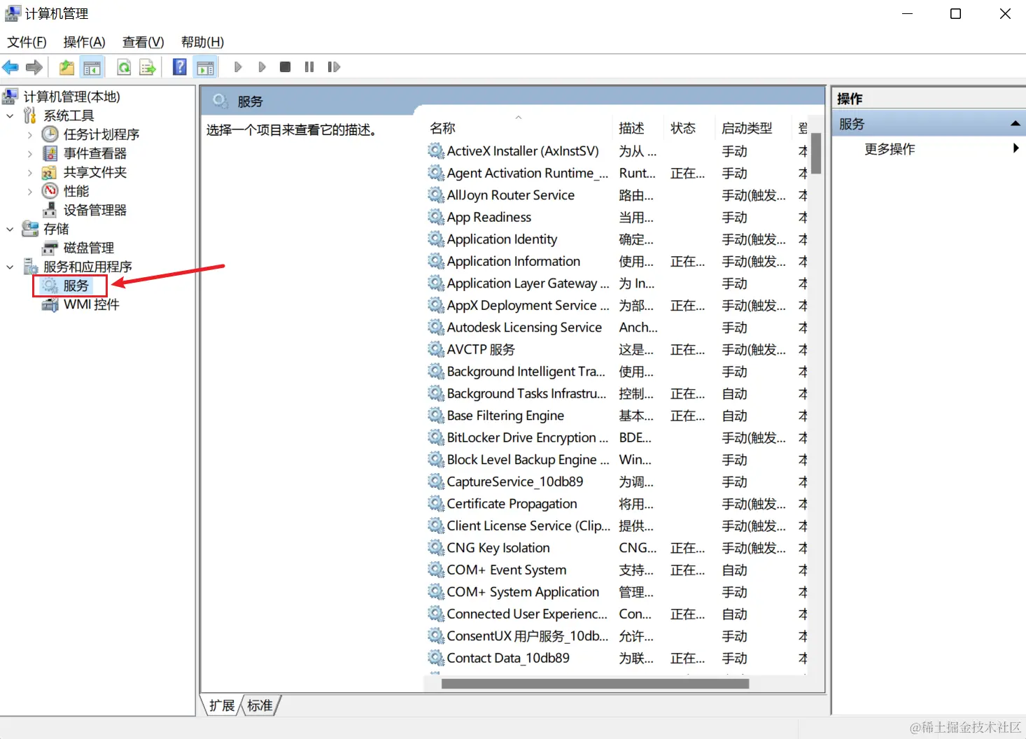 image-20221215204221564