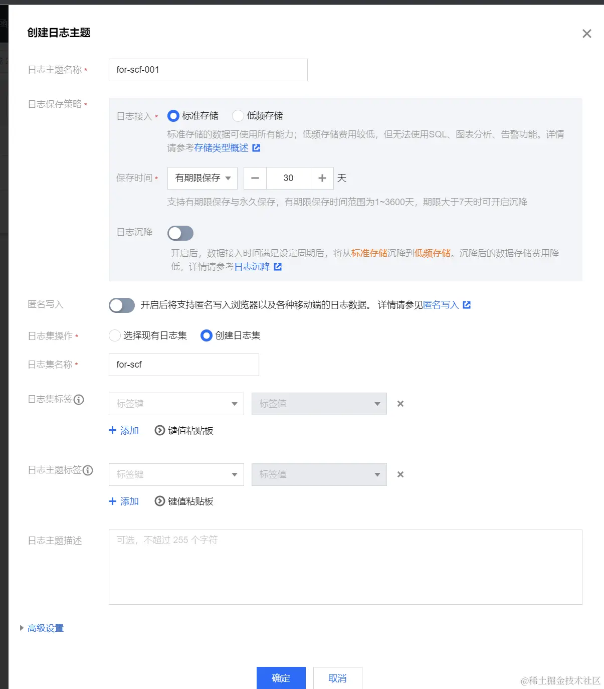 请在此添加图片描述