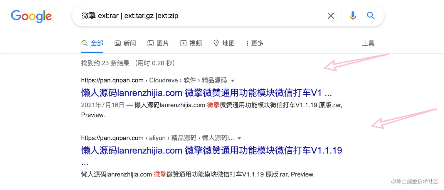 image-20210731212133521