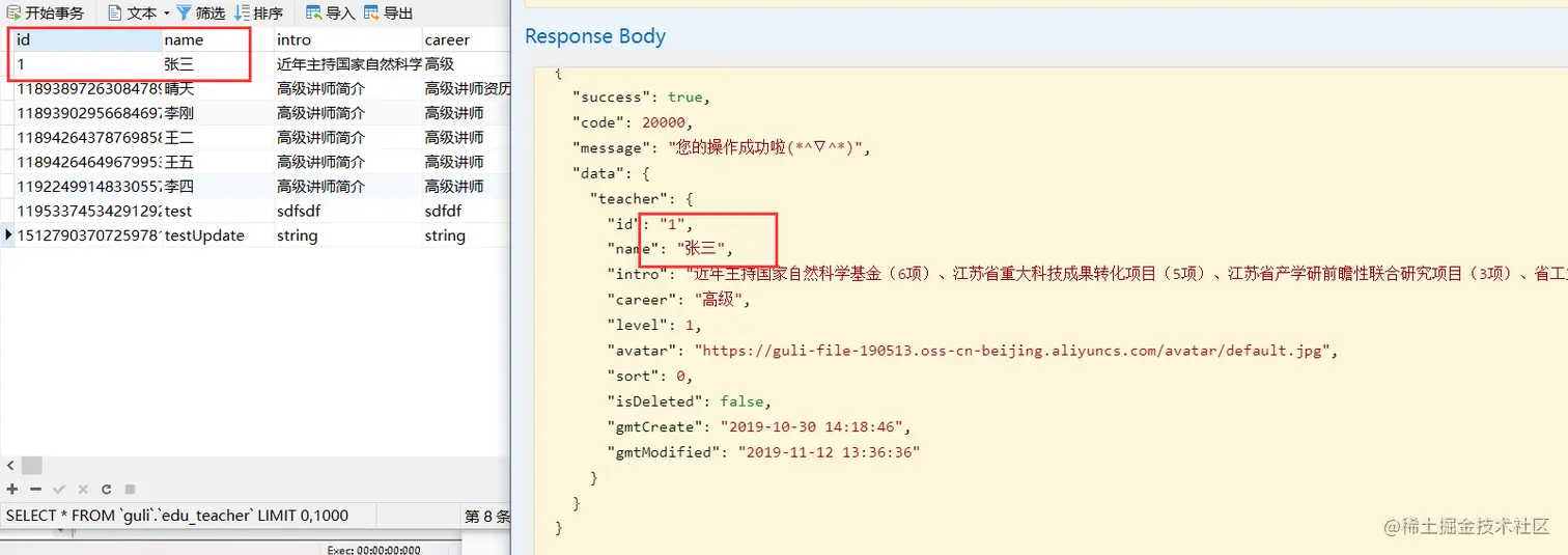 image-20220409220142226