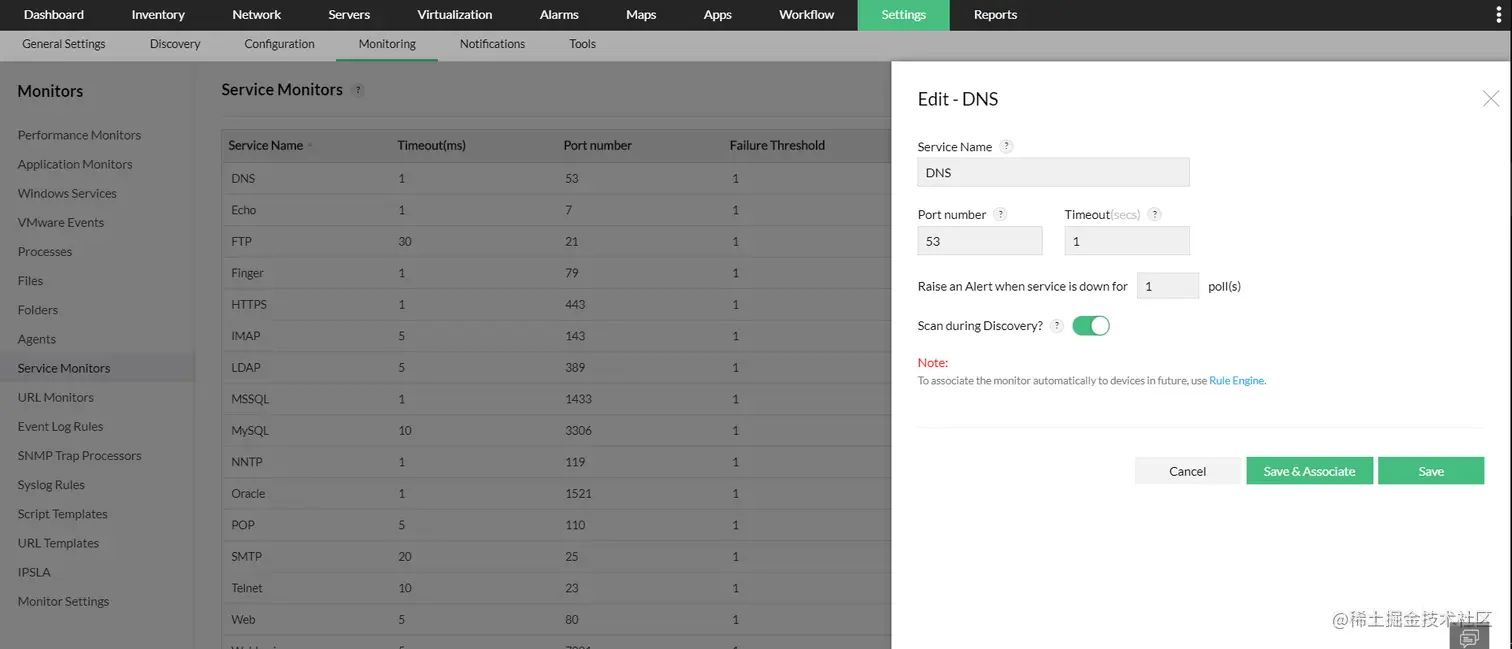 网络性能测试 - ManageEngine OpManager 