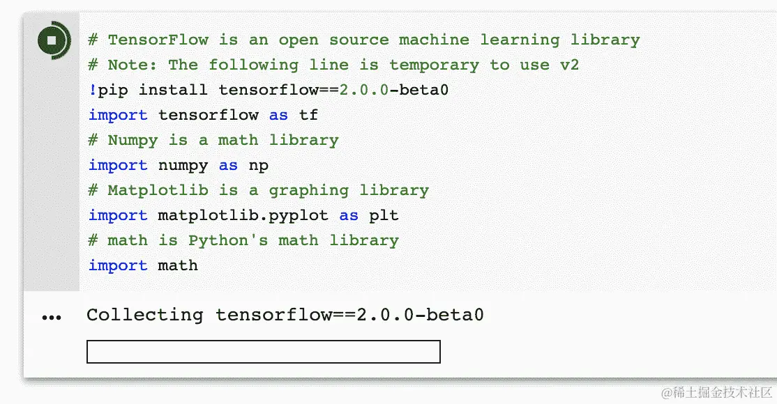 “导入依赖项”单元格处于运行状态