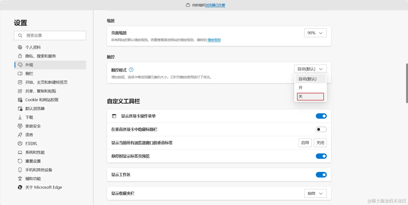 image-20230919175708724