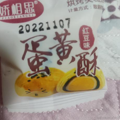 晚晚然然拉姐乃琳嘿嘿嘿于2022-11-18 16:44发布的图片