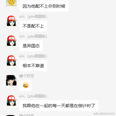 树洞robot于2023-08-11 10:26发布的图片