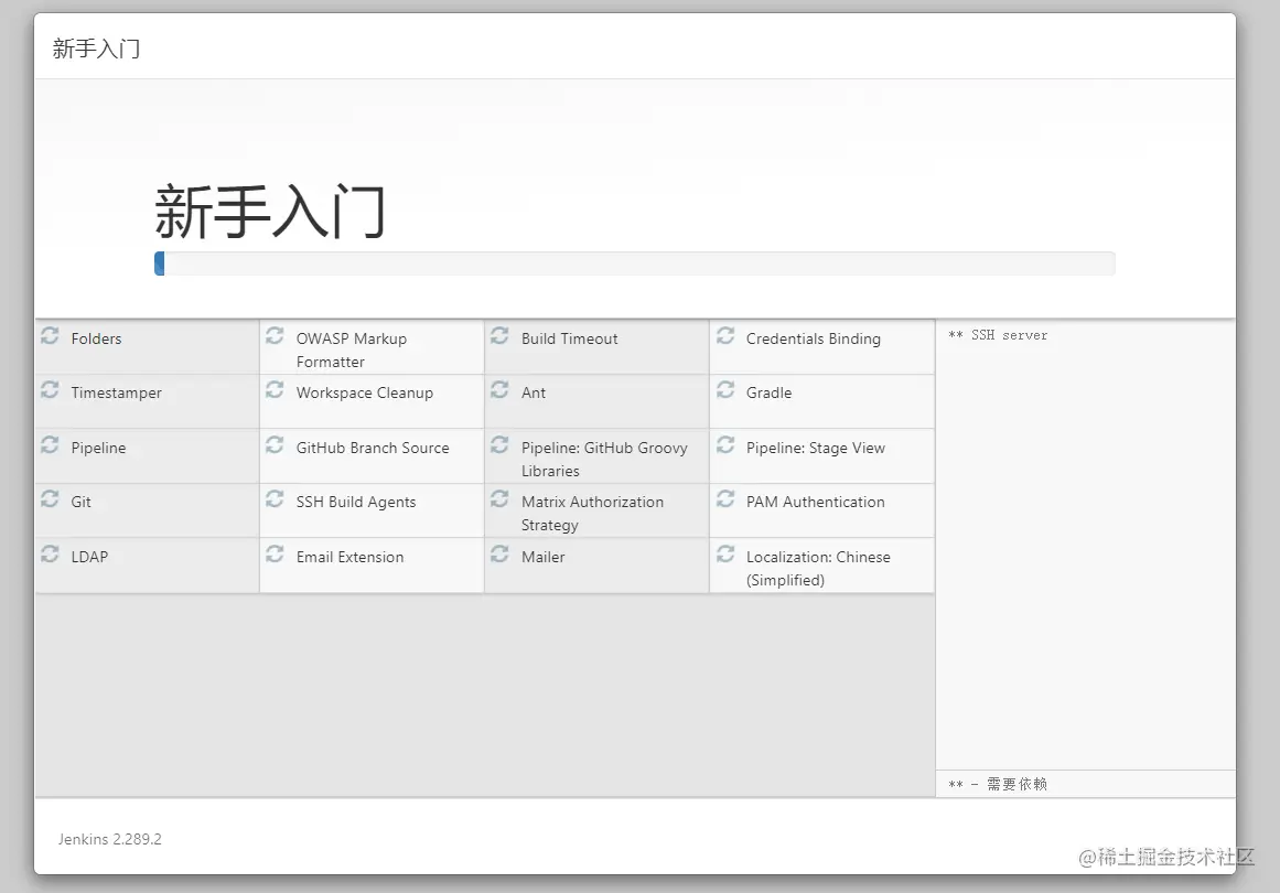 image-20210723132112861