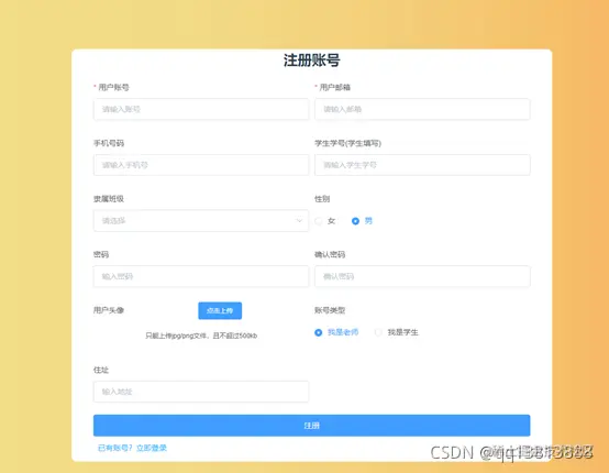 请添加图片描述