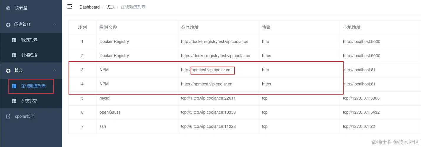 image-20230922111731631