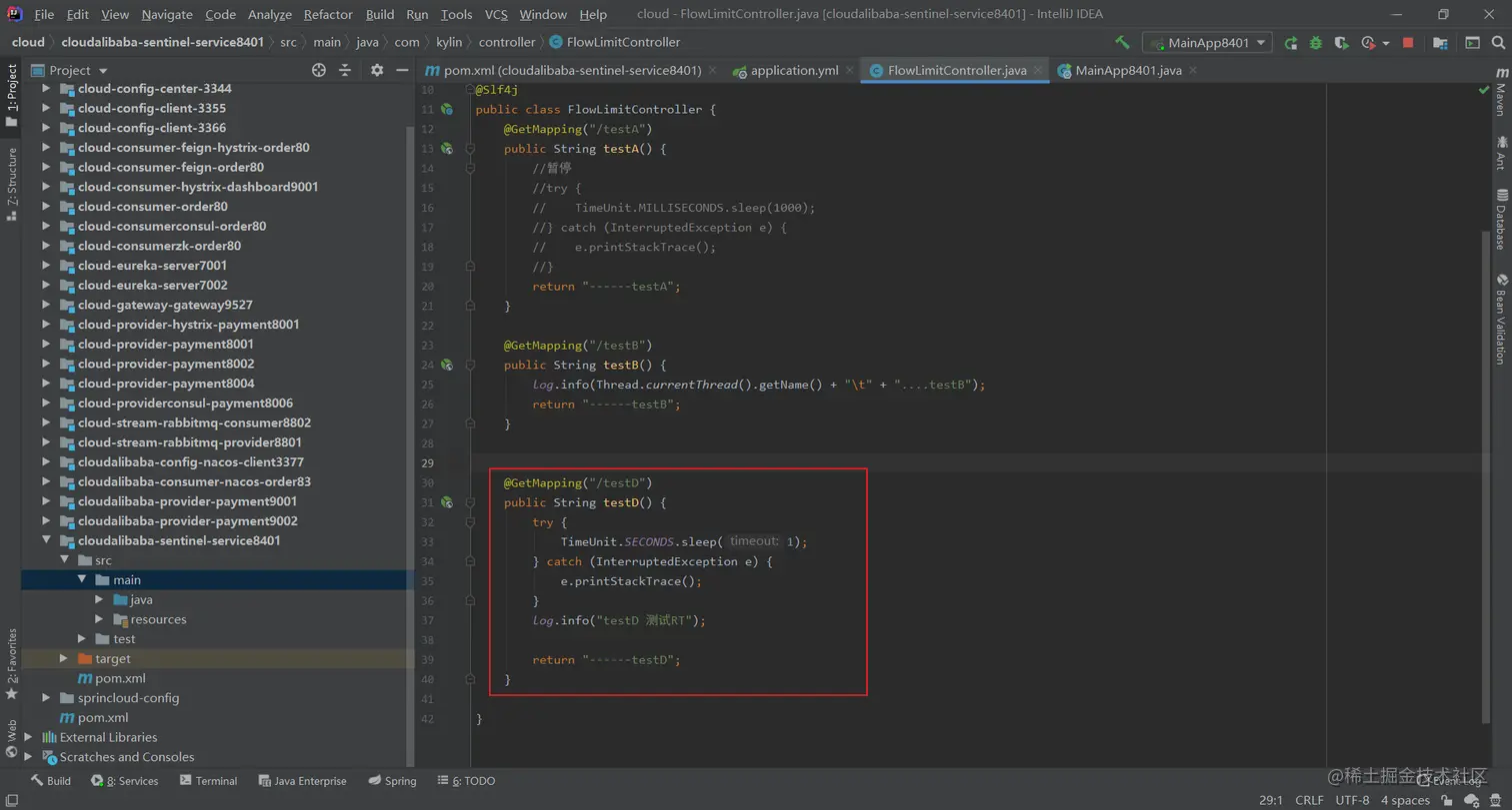image-20200712074124932