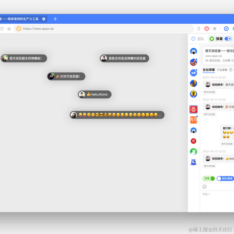 想天浏览器网址apps点vip于2022-08-25 15:39发布的图片
