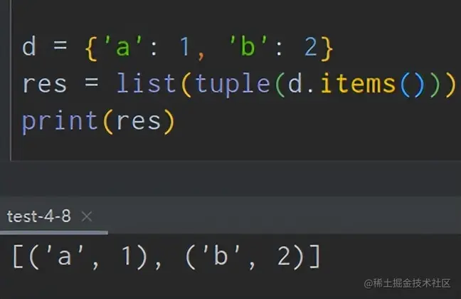 盘点一道字典转换基础题目