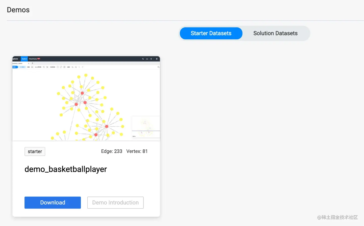 basketballplayer_studio_starter