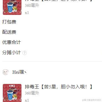 Mixedzi于2024-03-07 15:11发布的图片