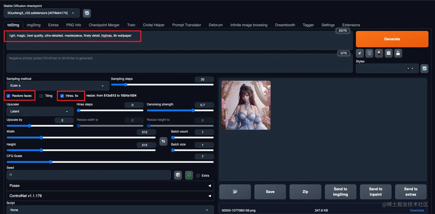 image-20230611184408123