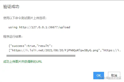 image-20210820215313737