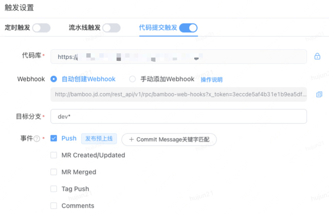 【敏捷研发系列】前端DevOps流水线实践