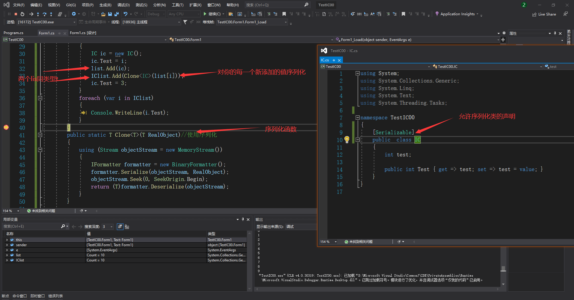 image-20220813185518949