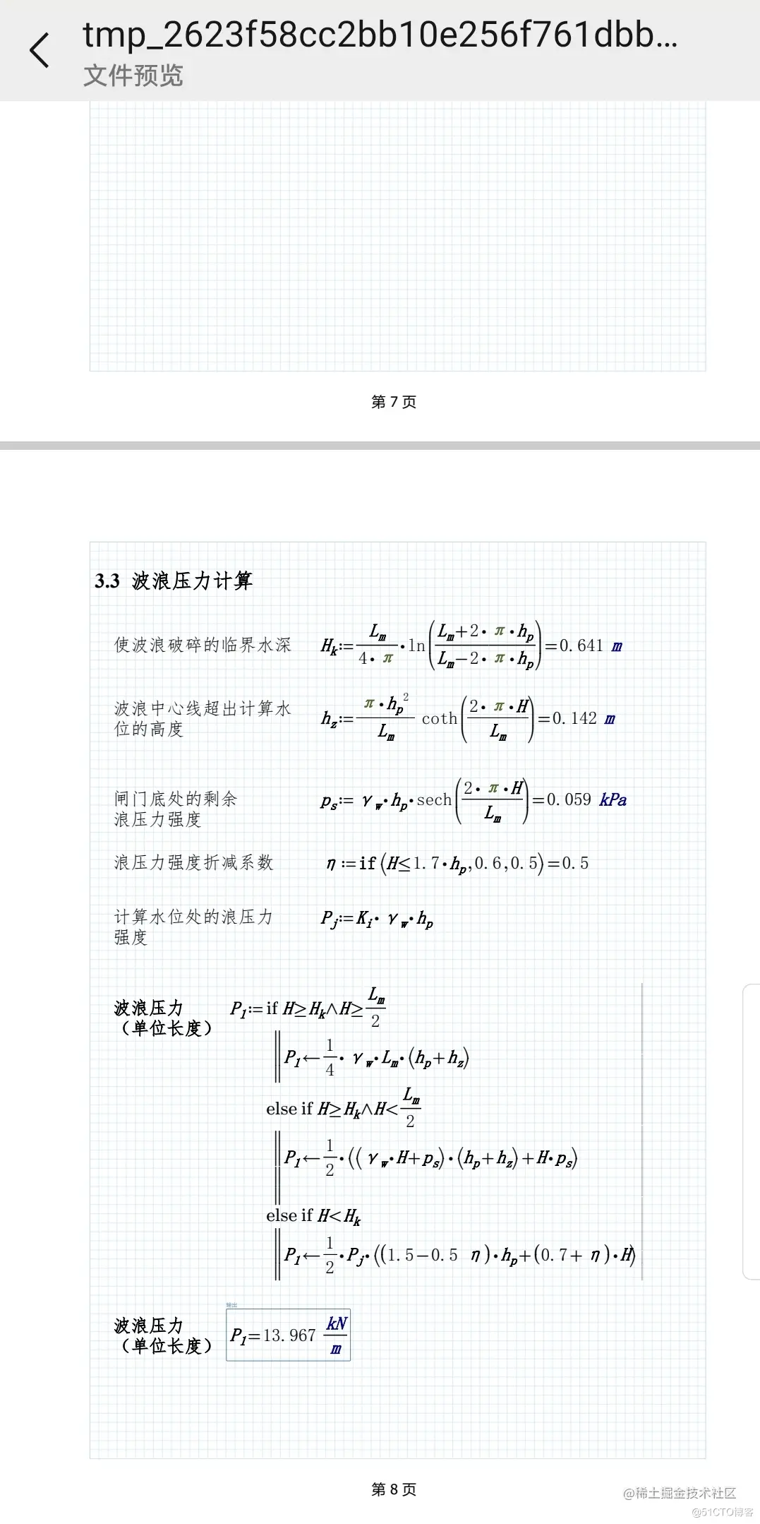 watermark,size_14,text_QDUxQ1RP5Y2a5a6i,color_FFFFFF,t_100,g_se,x_10,y_10,shadow_20,type_ZmFuZ3poZW5naGVpdGk=